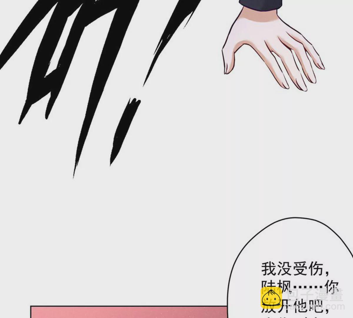 第182话 求你回来10