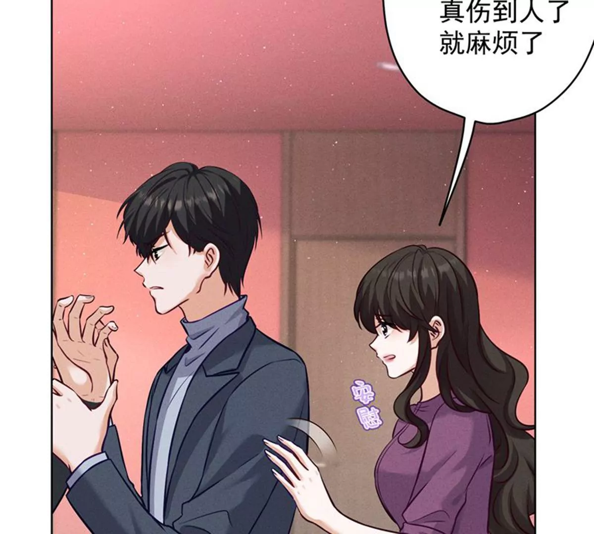 第182话 求你回来11