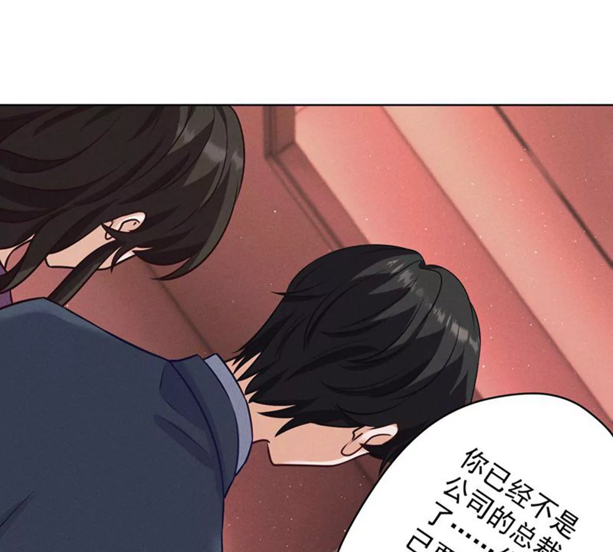 第182话 求你回来15