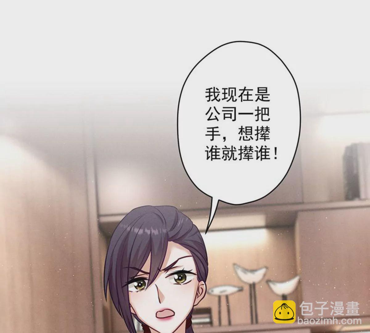 第182话 求你回来2
