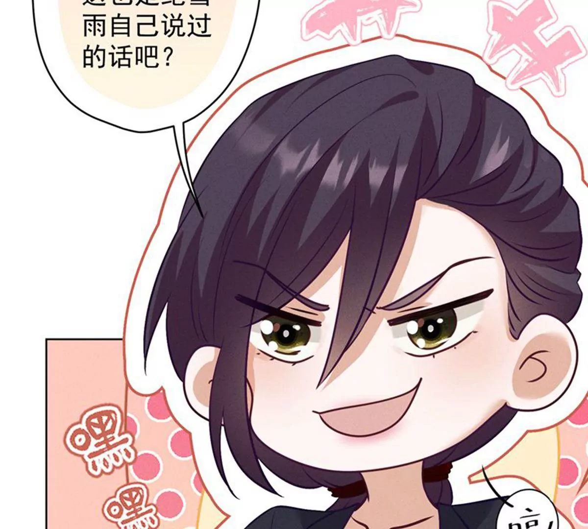 第182话 求你回来20