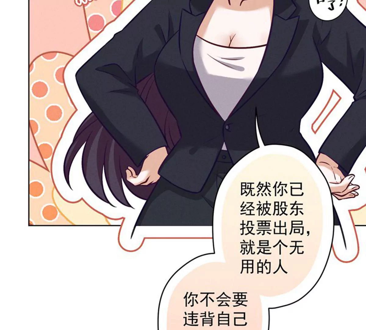 第182话 求你回来21