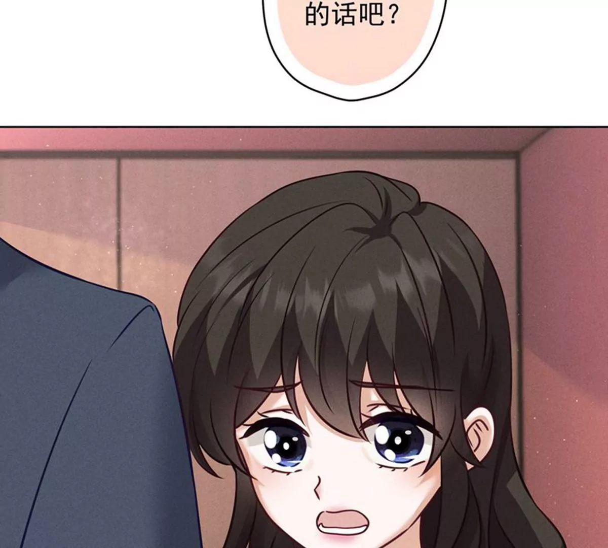 第182话 求你回来22