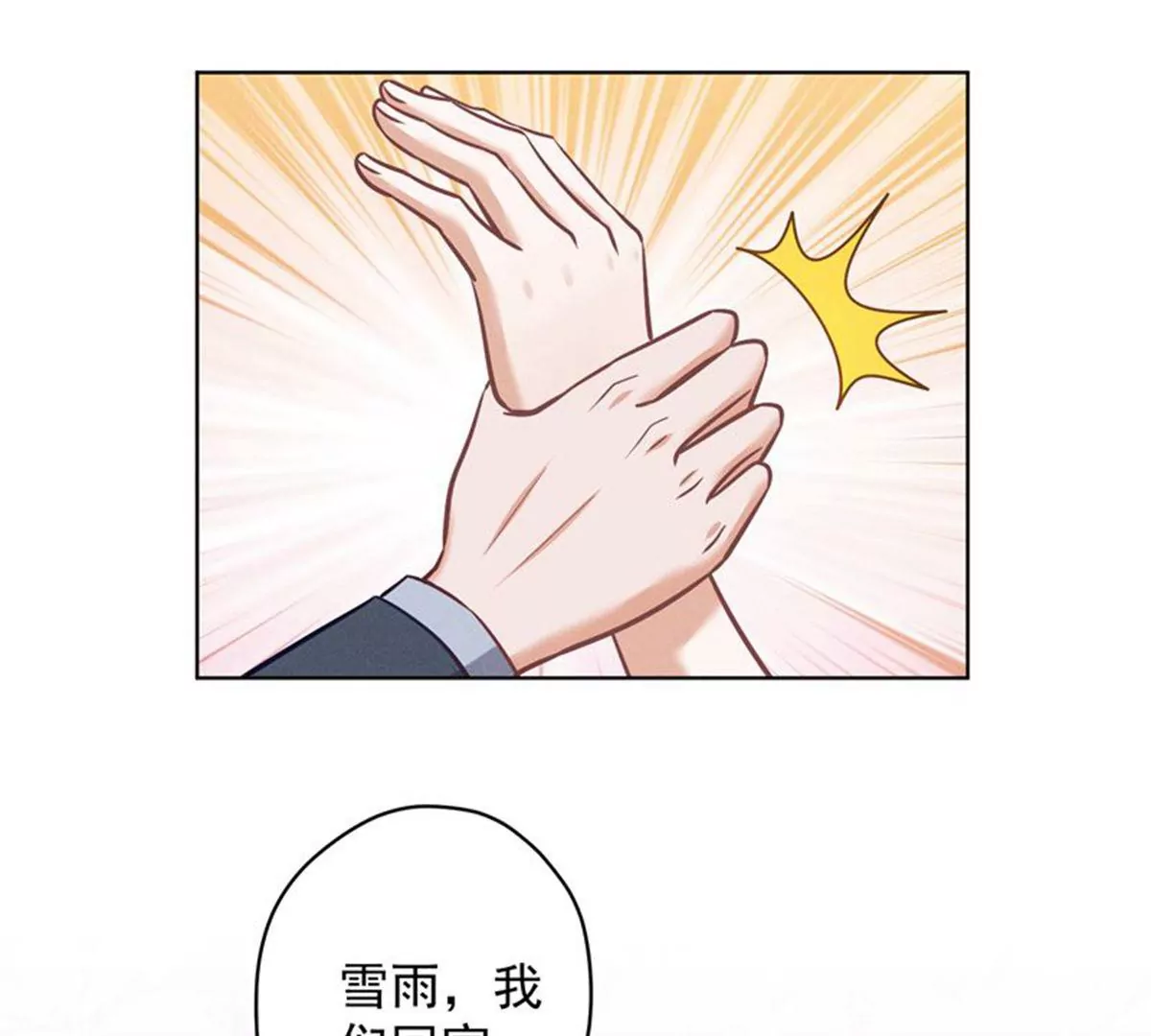 第182话 求你回来24