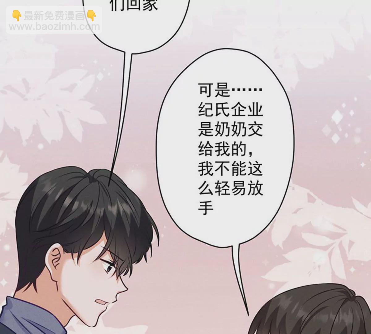第182话 求你回来25