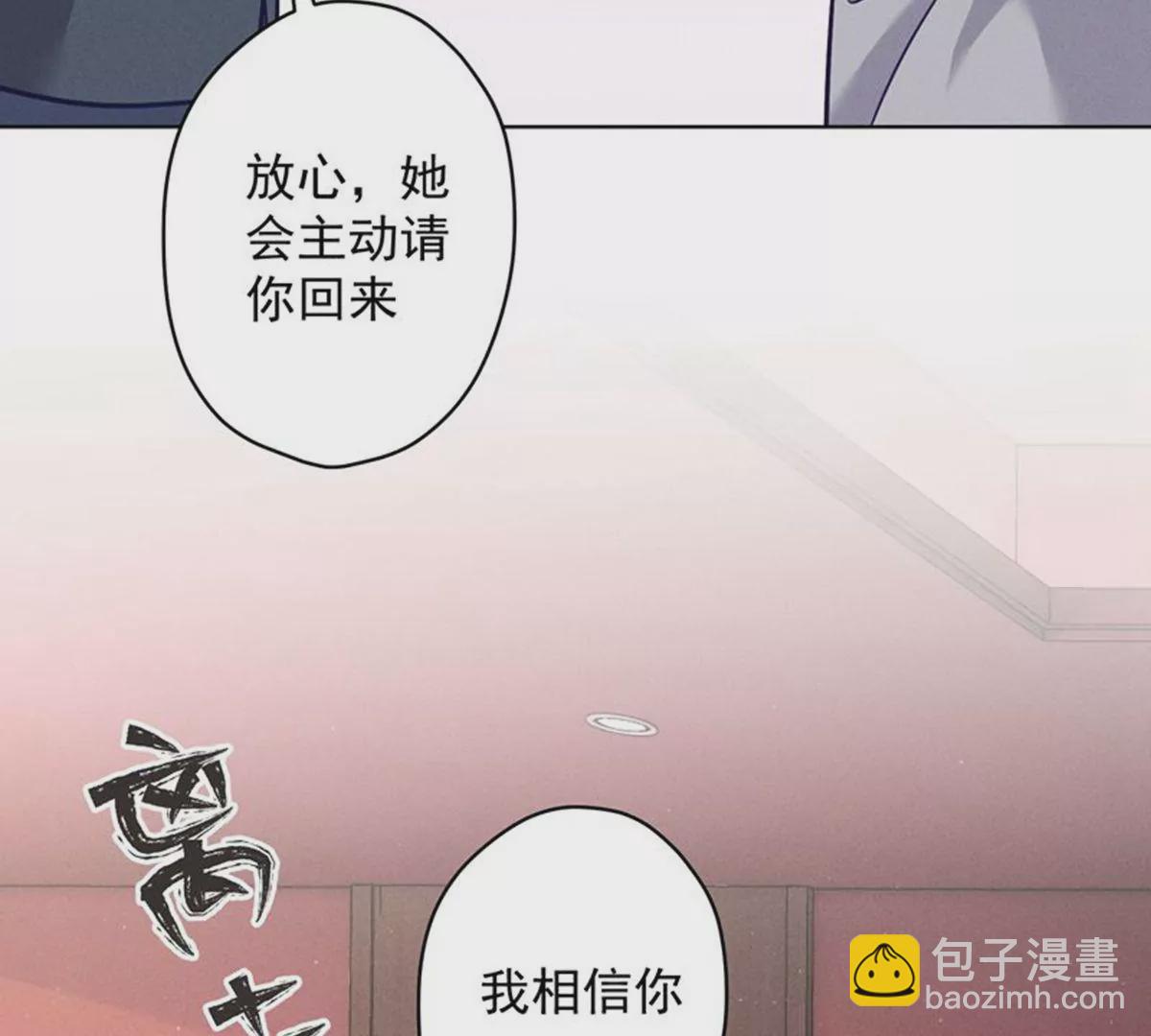 第182话 求你回来27