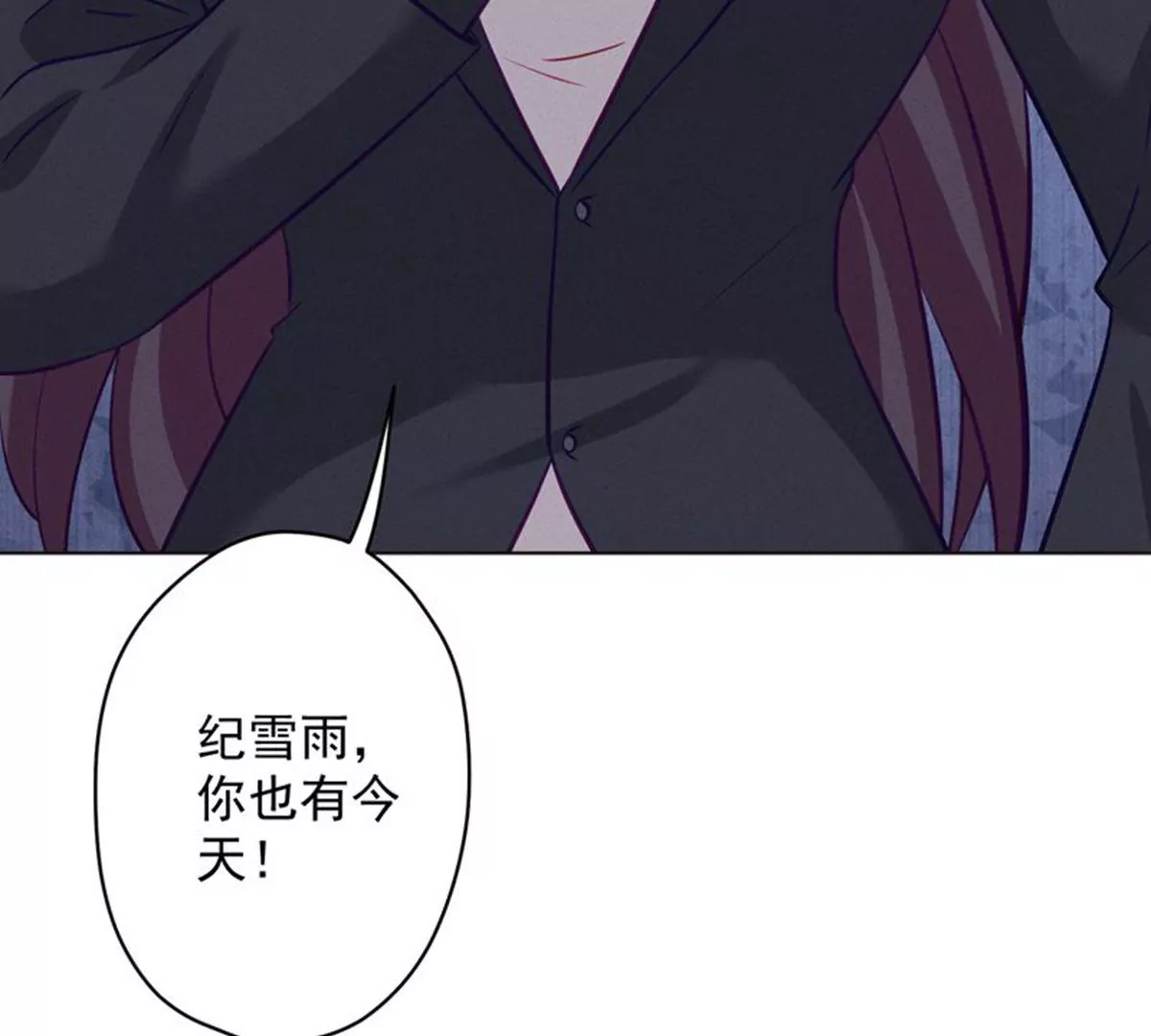 第182话 求你回来32