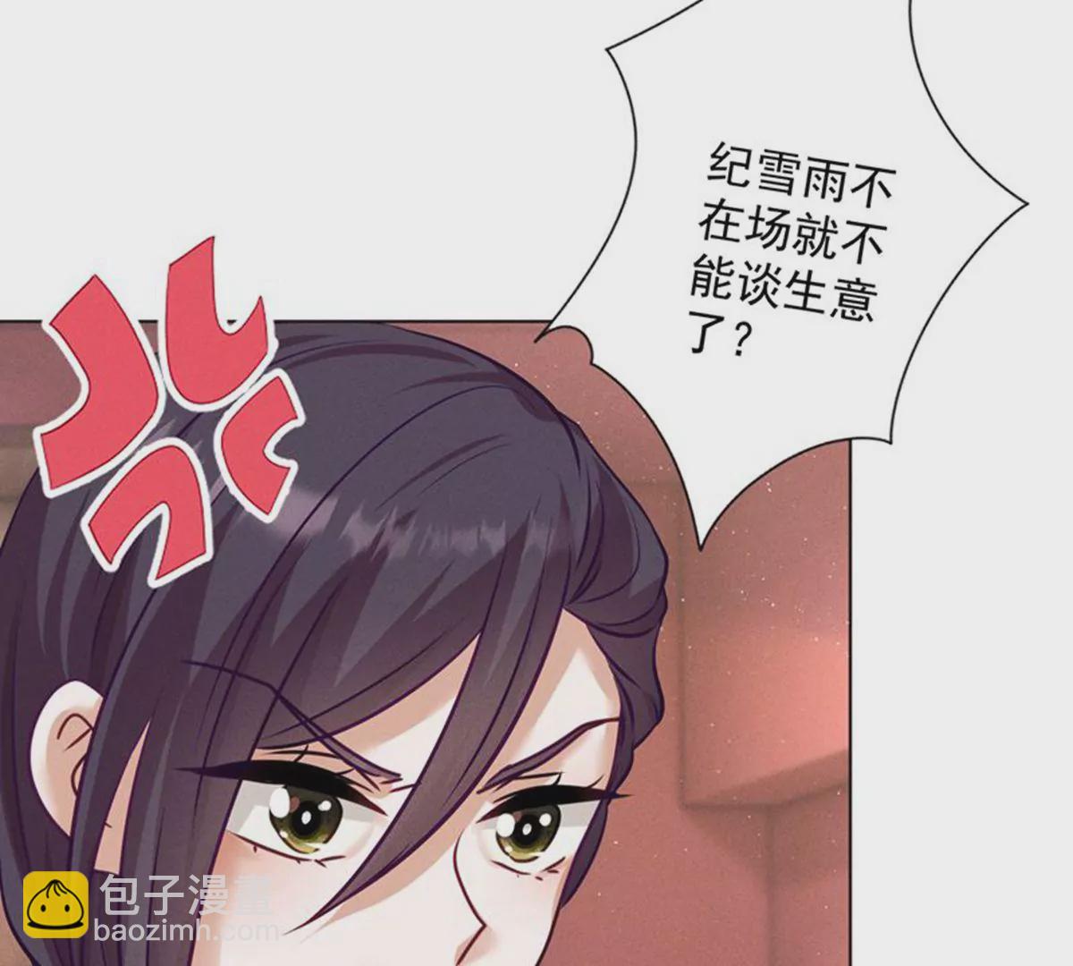 第182话 求你回来38