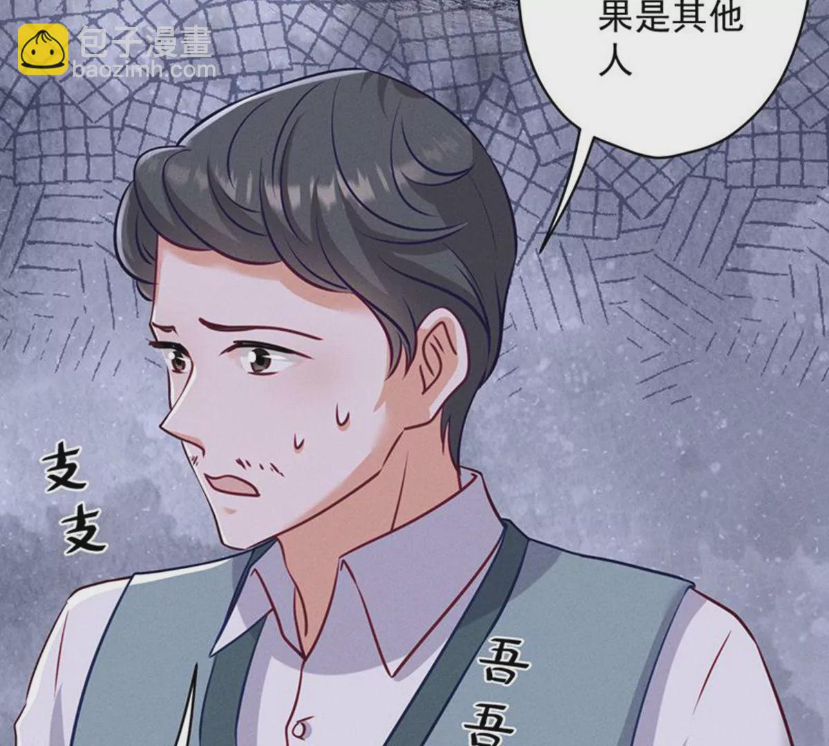 第182话 求你回来41