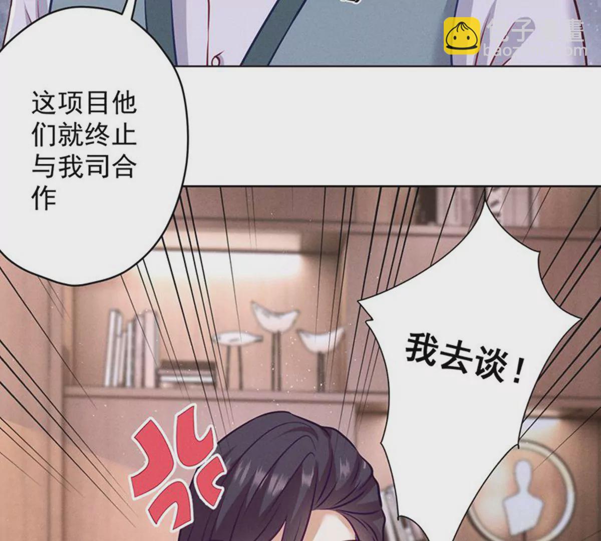 第182话 求你回来42