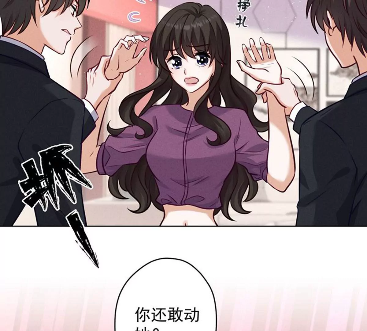 第182话 求你回来5