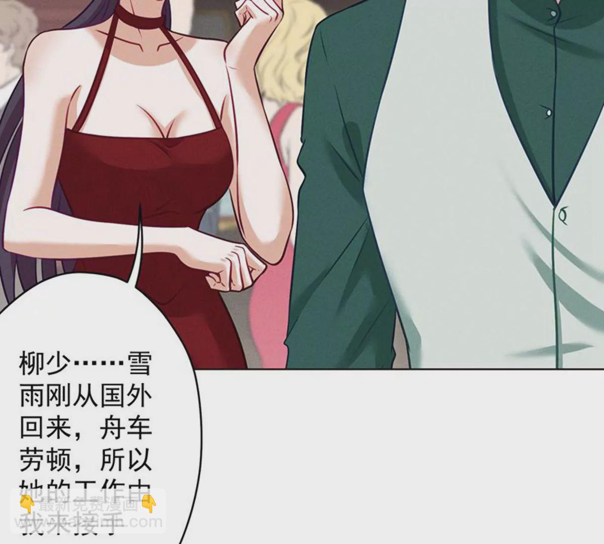 第182话 求你回来51
