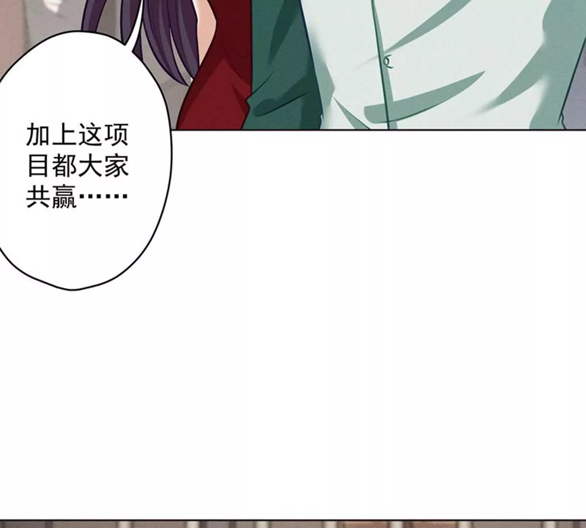 第182话 求你回来54