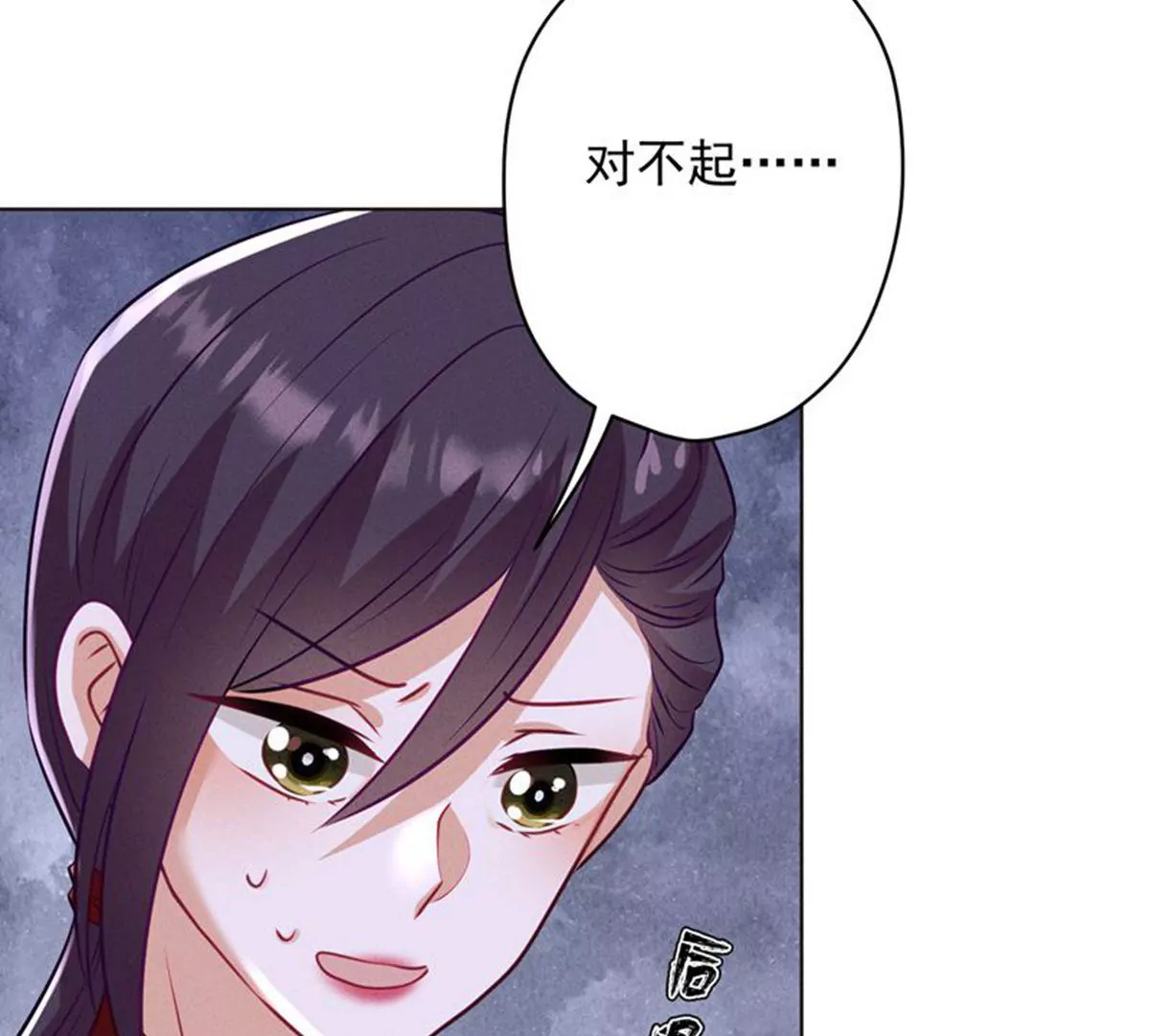 第182话 求你回来57