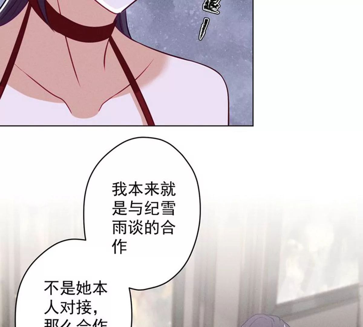 第182话 求你回来58