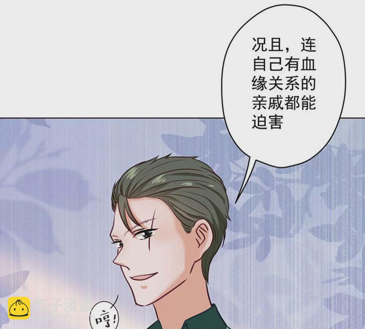 第182话 求你回来61