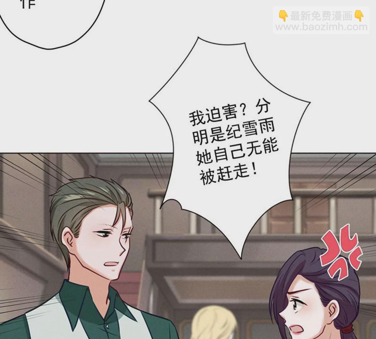 第182话 求你回来63