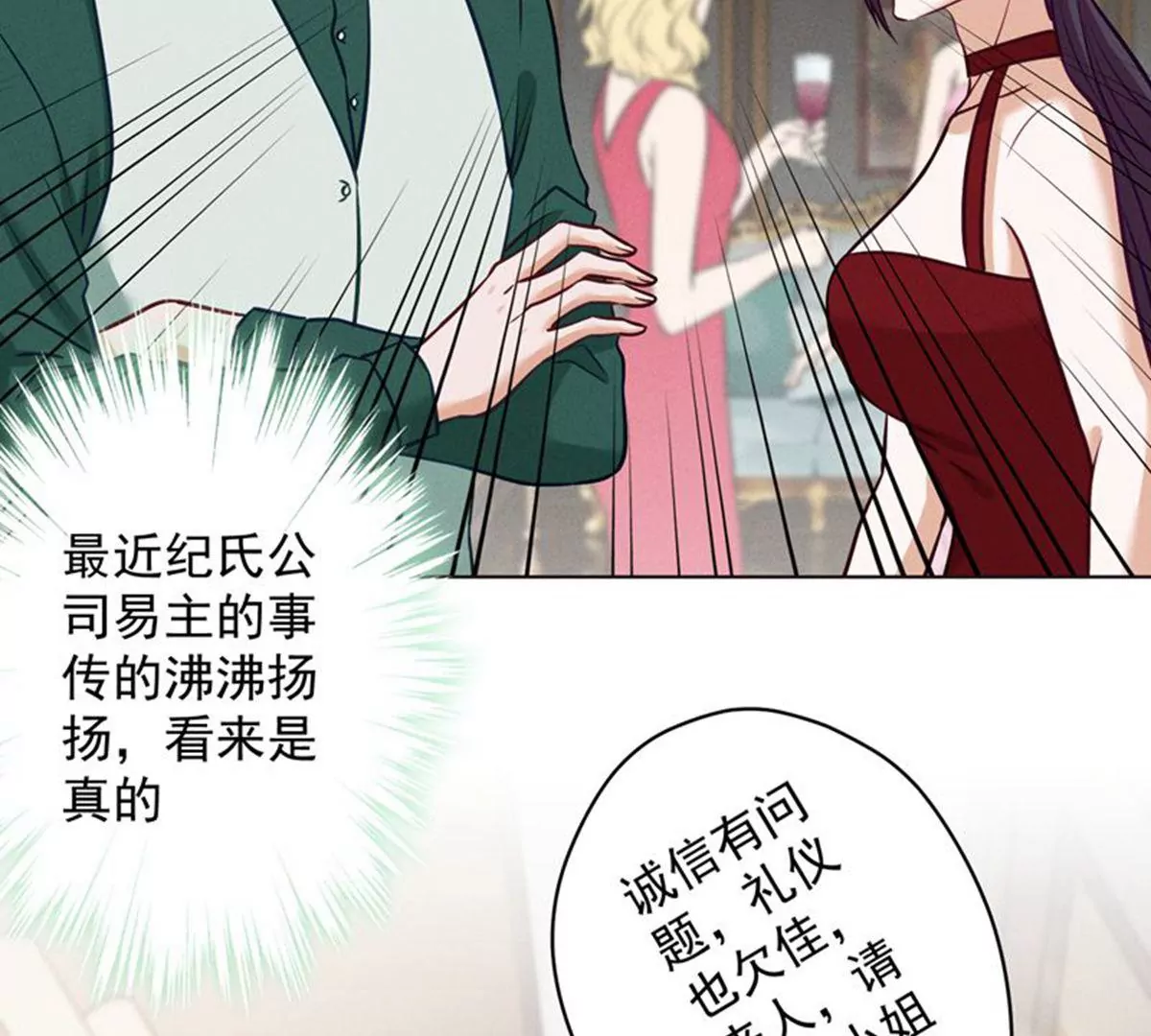 第182话 求你回来64
