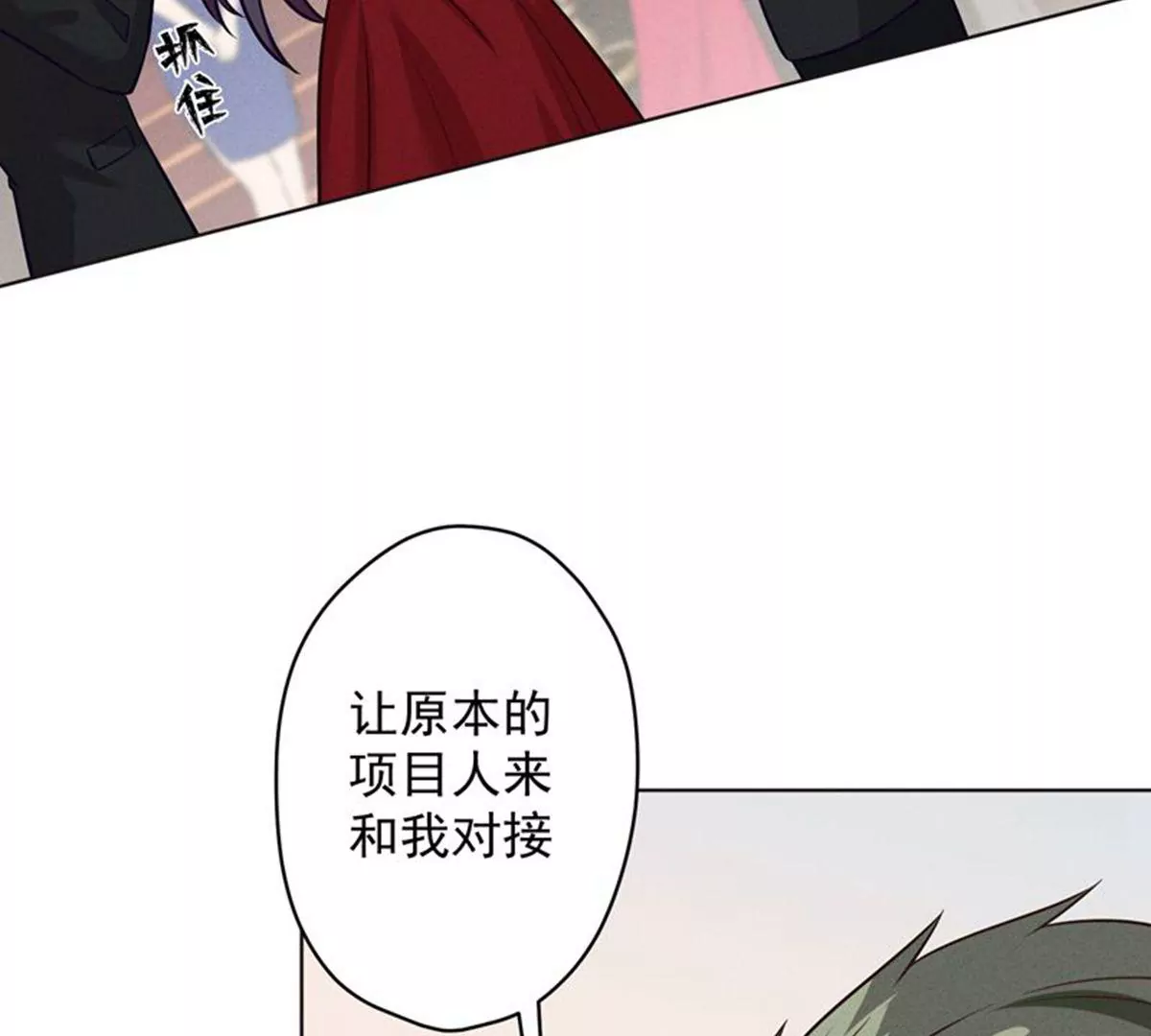 第182话 求你回来67