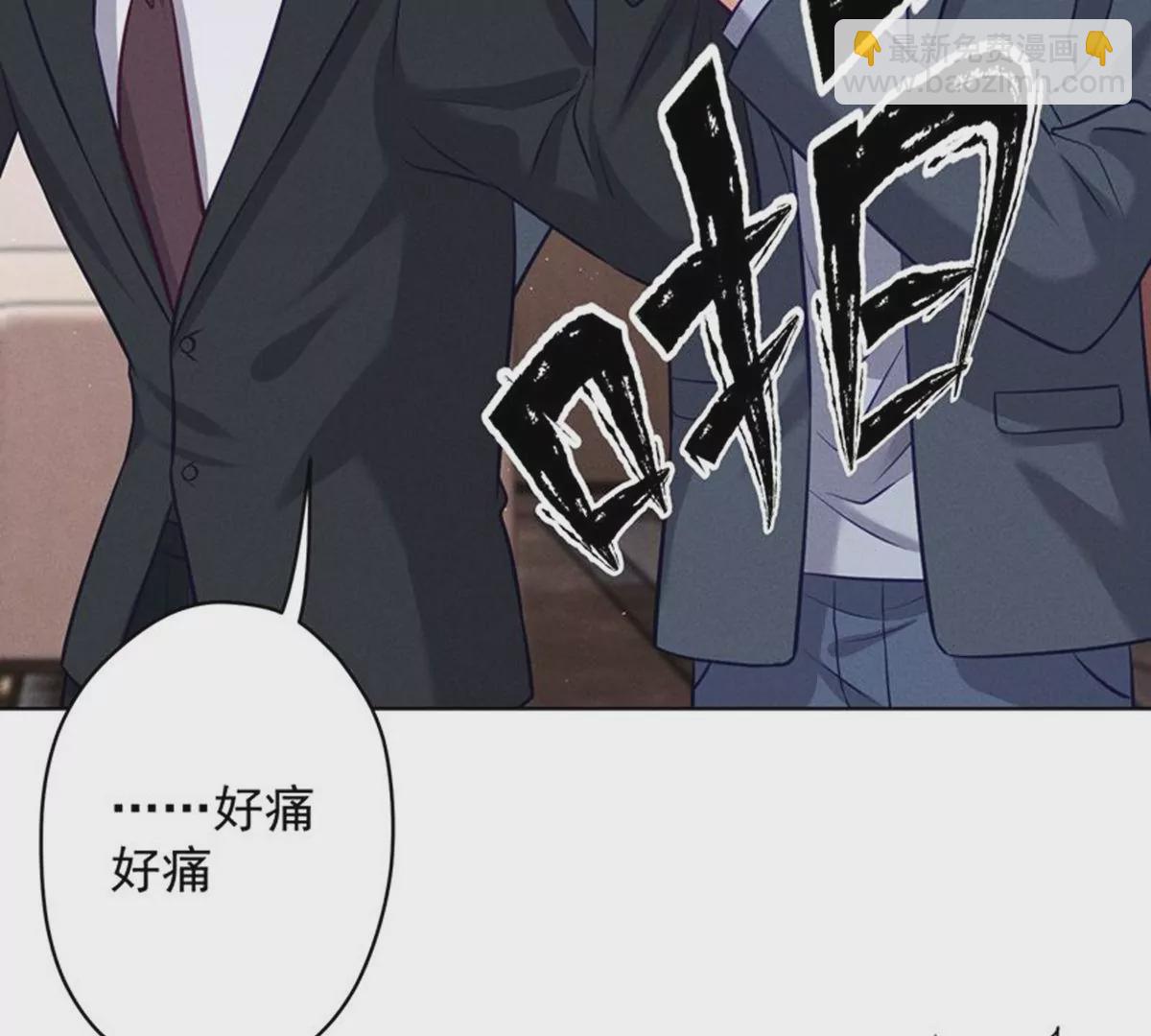 第182话 求你回来7