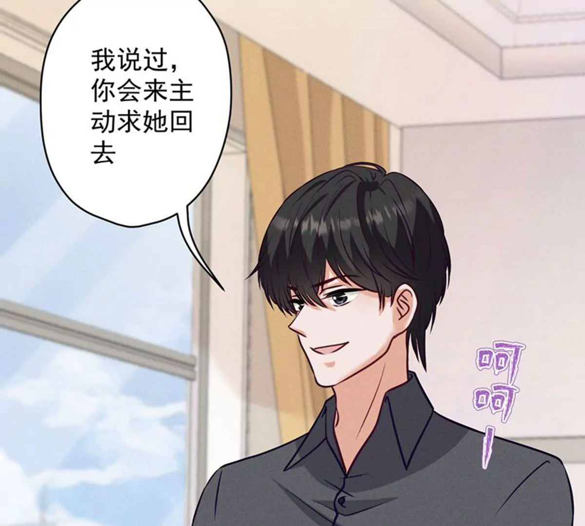第182话 求你回来73