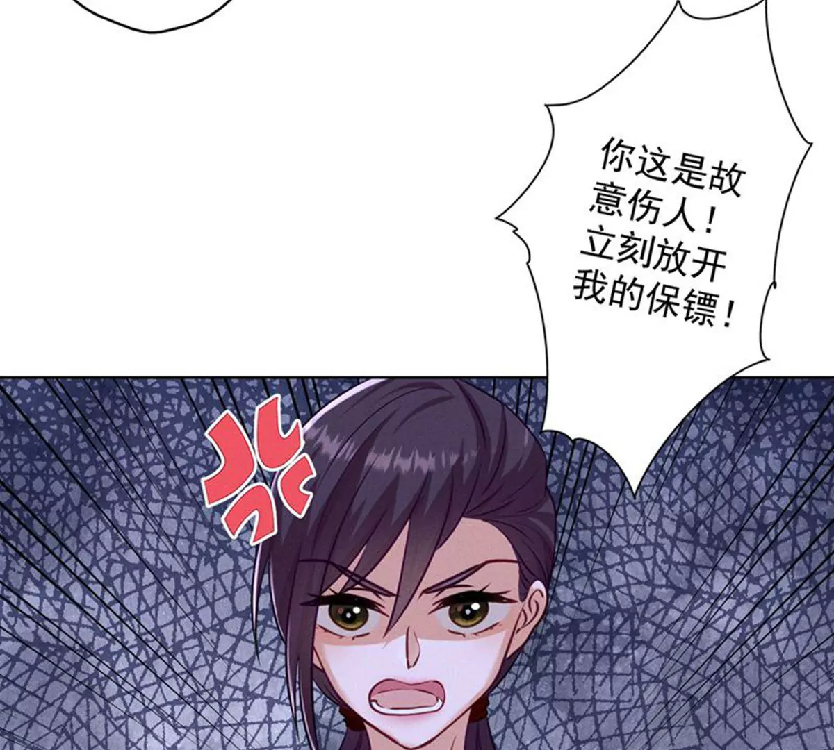 第182话 求你回来8