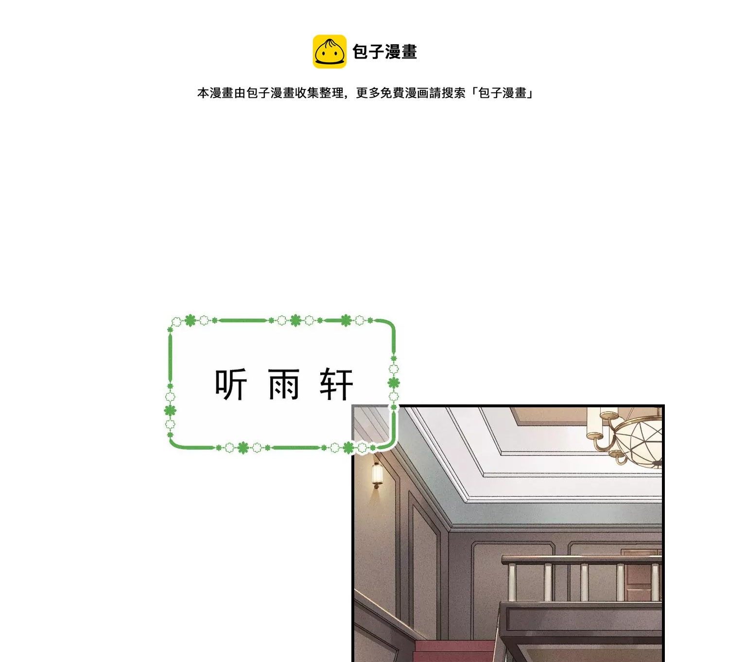 第170话 有意义的纪念品0