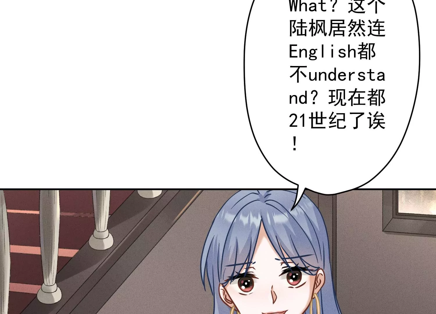 第170话 有意义的纪念品11