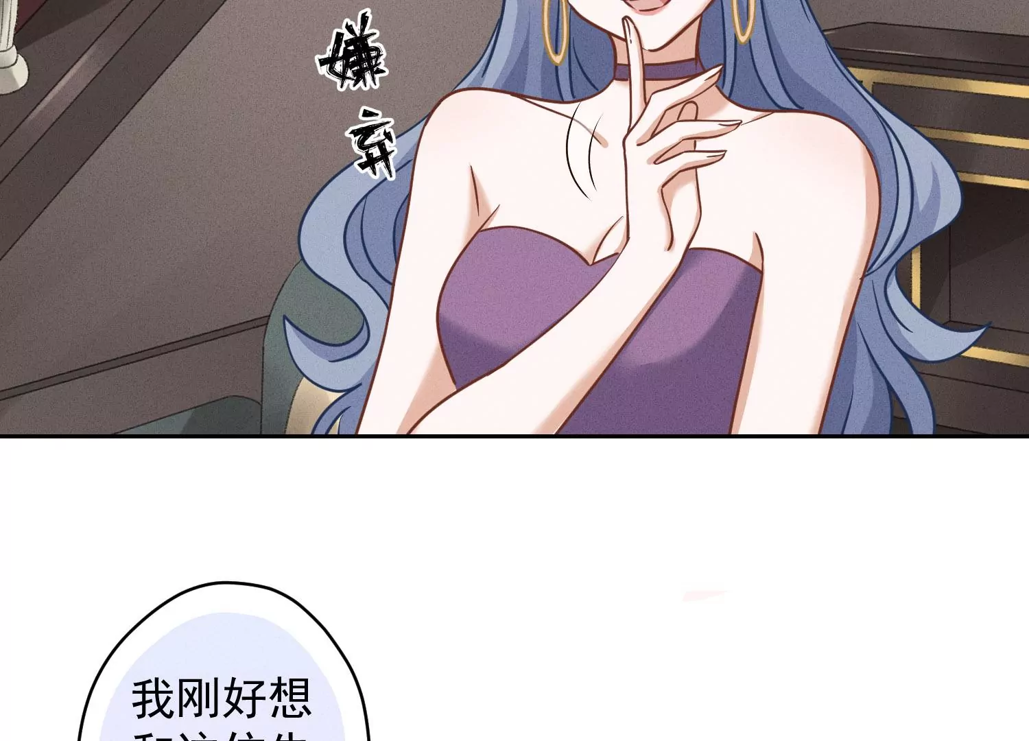 第170话 有意义的纪念品12