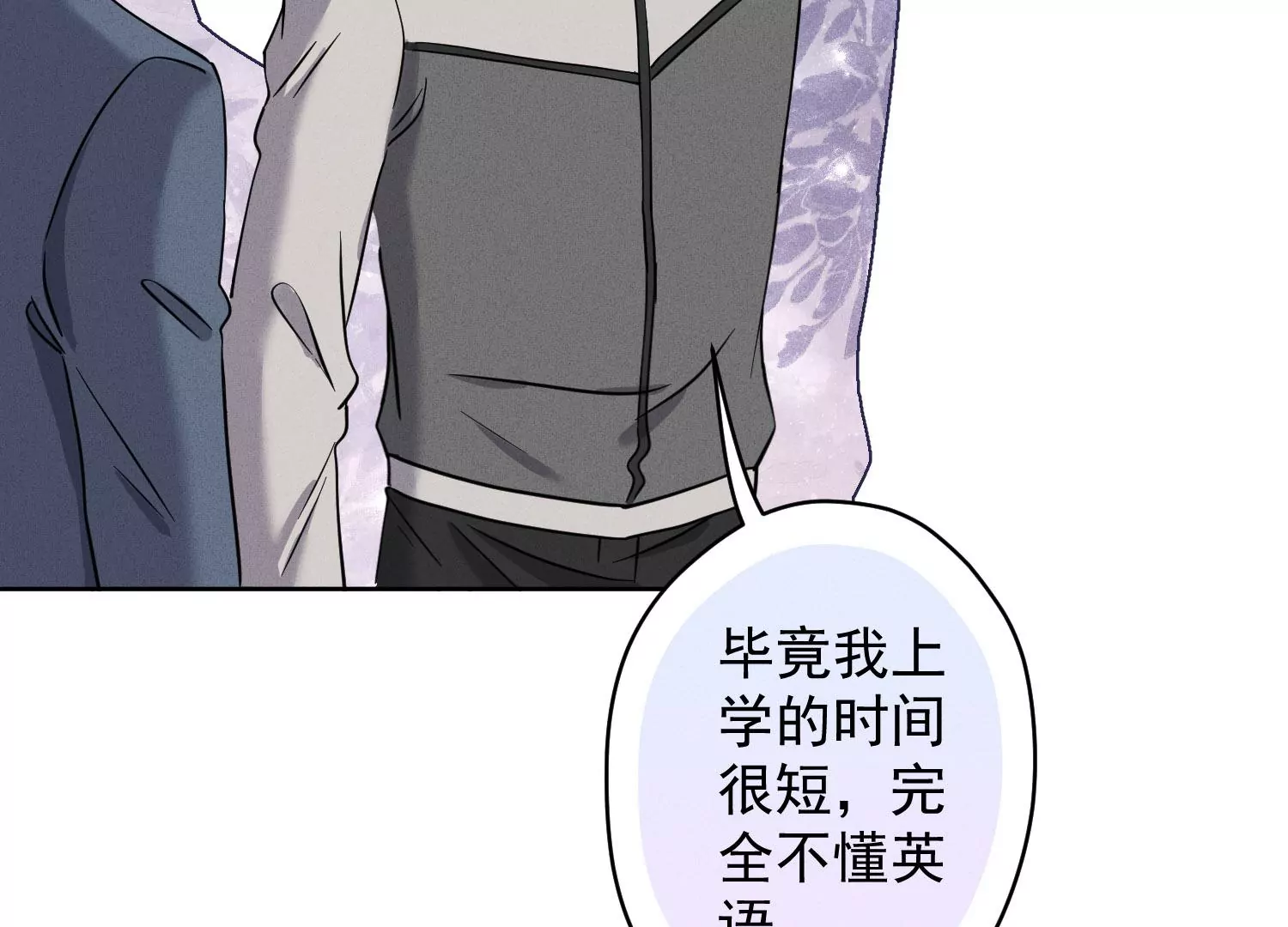 第170话 有意义的纪念品14