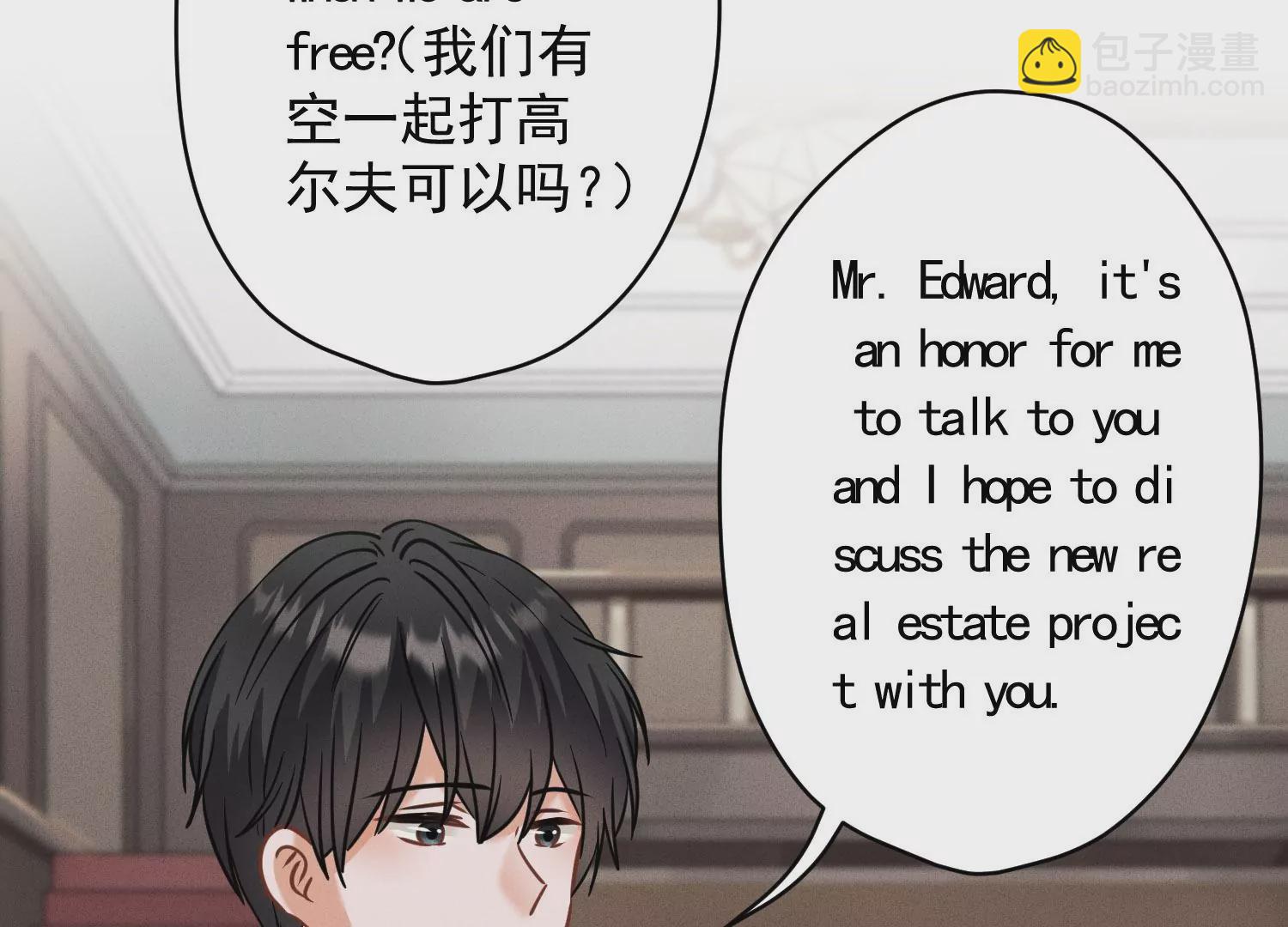 第170话 有意义的纪念品18