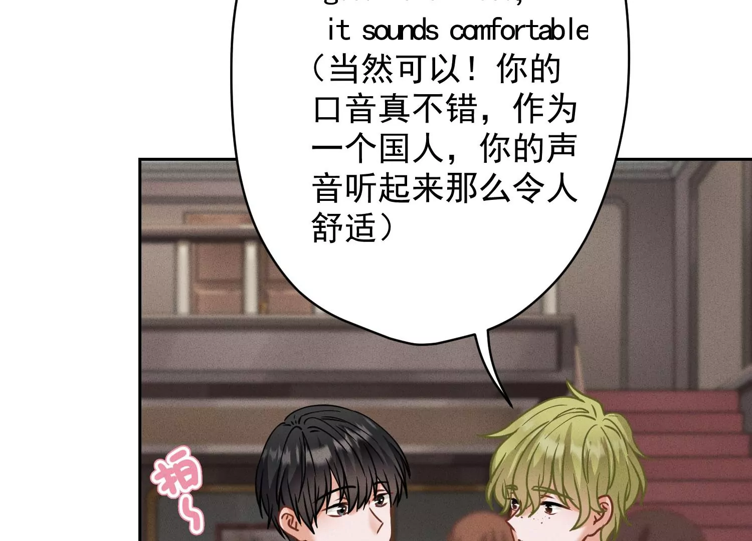 第170话 有意义的纪念品21