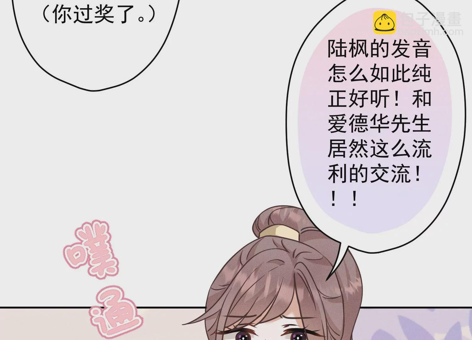 第170话 有意义的纪念品23