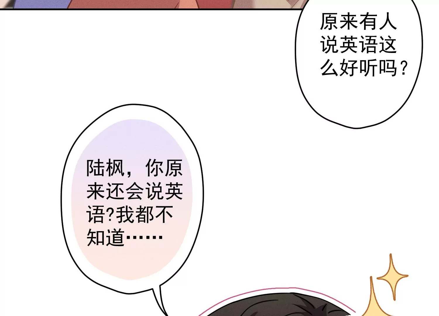 第170话 有意义的纪念品27
