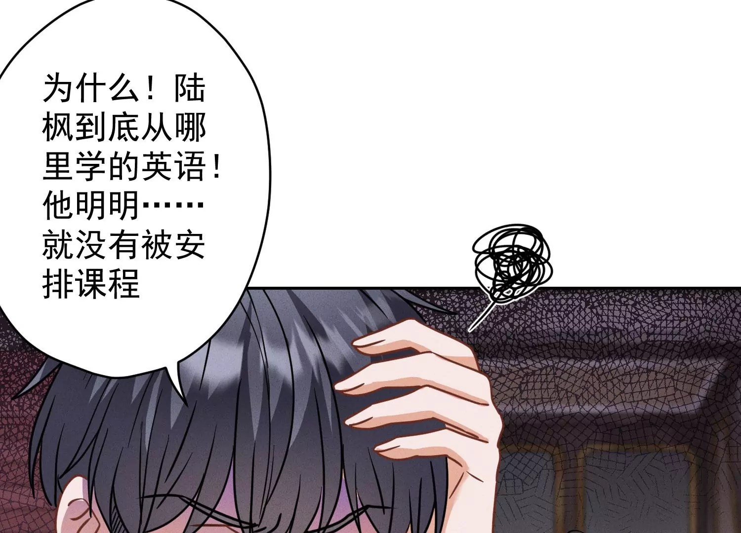 第170话 有意义的纪念品29