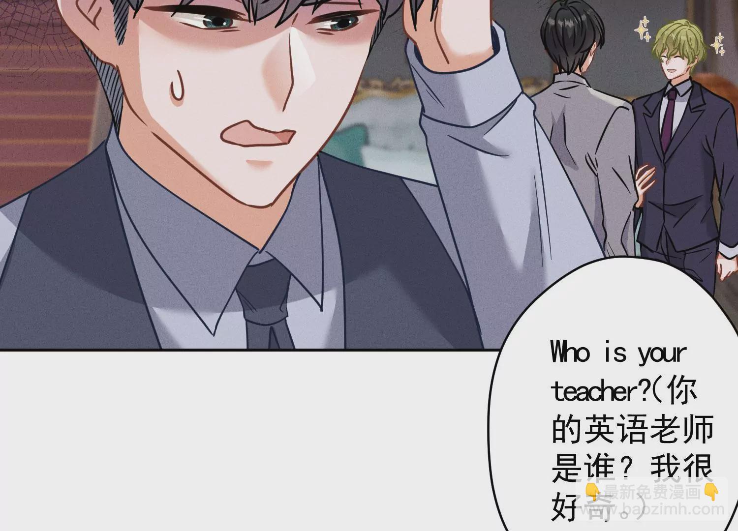 第170话 有意义的纪念品30