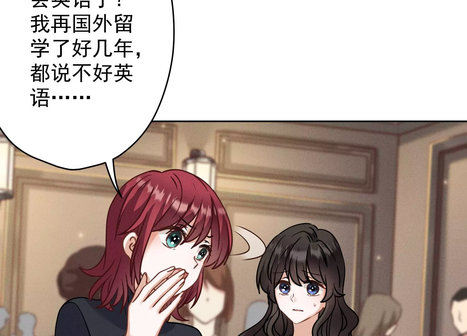 第170话 有意义的纪念品38