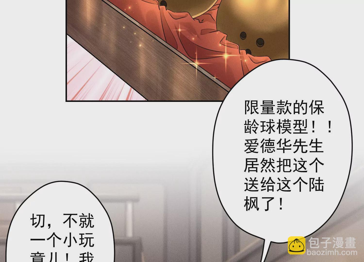 第170话 有意义的纪念品43