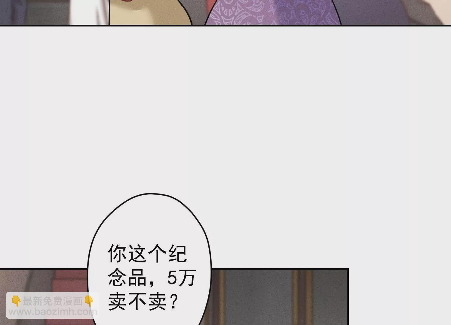 第170话 有意义的纪念品45
