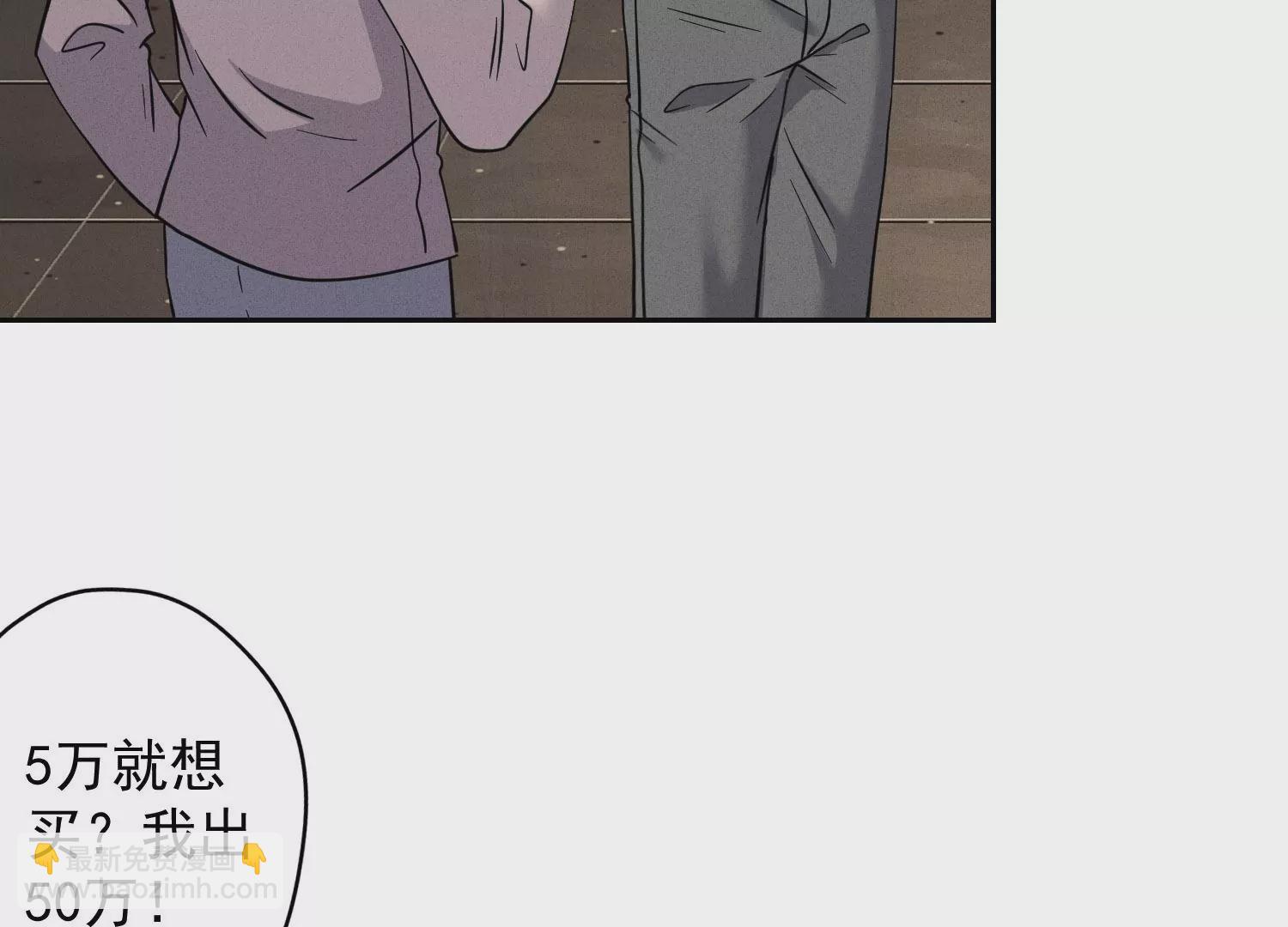 第170话 有意义的纪念品47