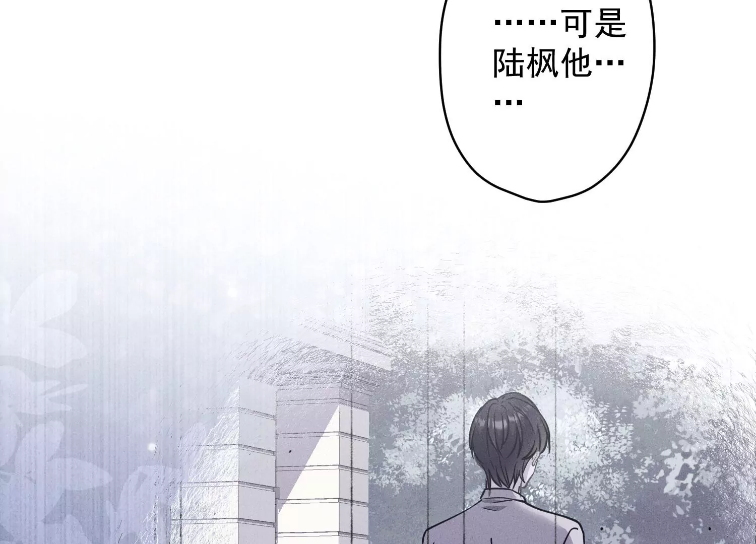 第170话 有意义的纪念品56