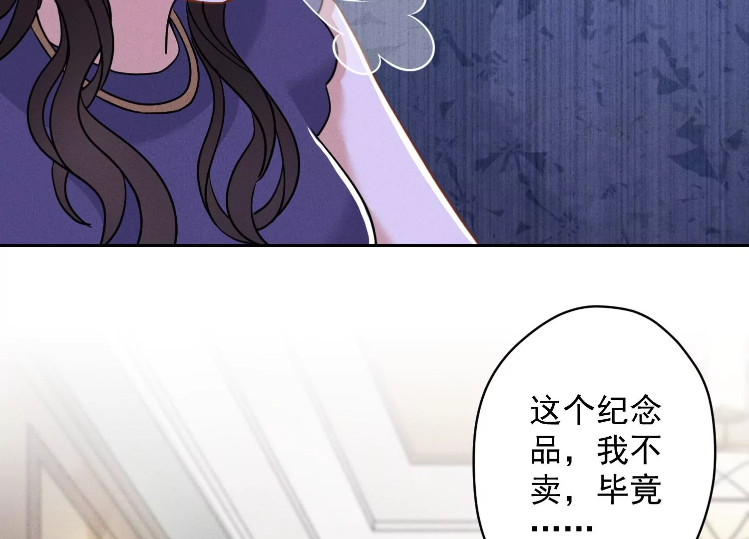 第170话 有意义的纪念品59