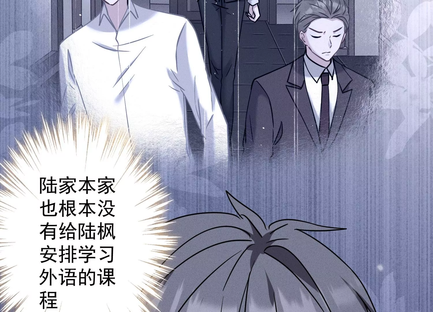 第170话 有意义的纪念品6