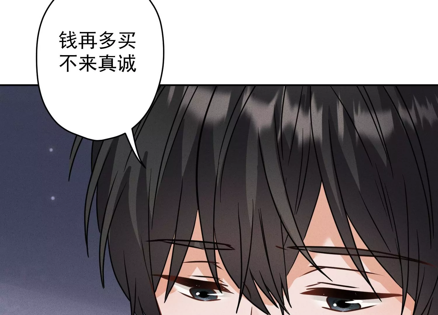 第170话 有意义的纪念品62