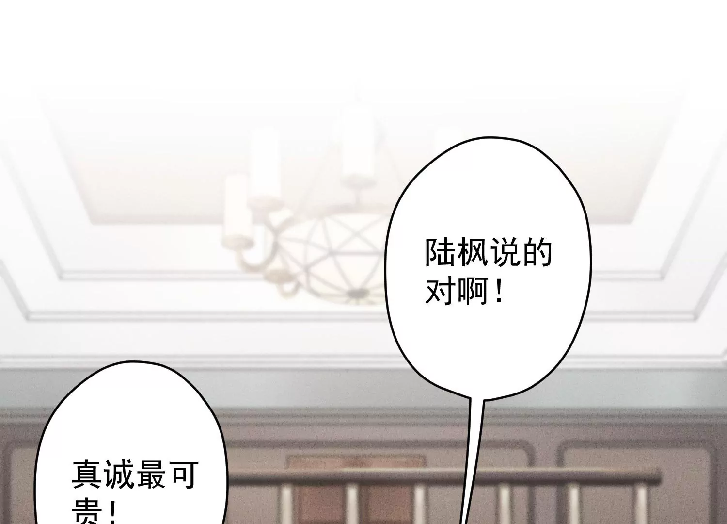 第170话 有意义的纪念品64