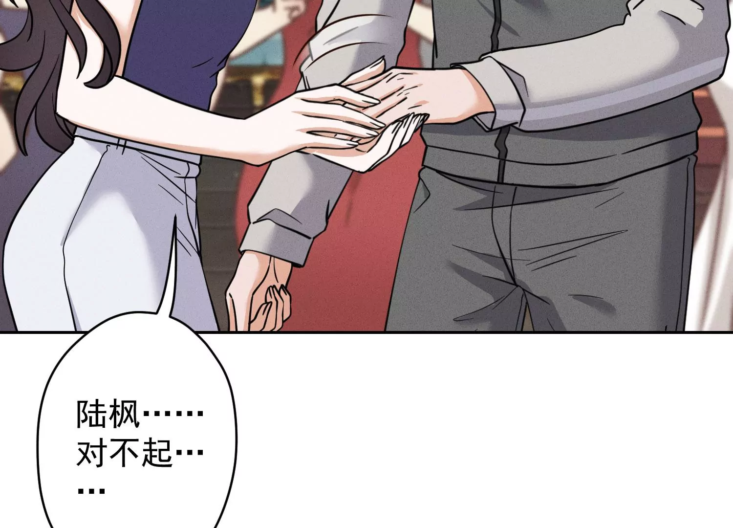 第170话 有意义的纪念品68