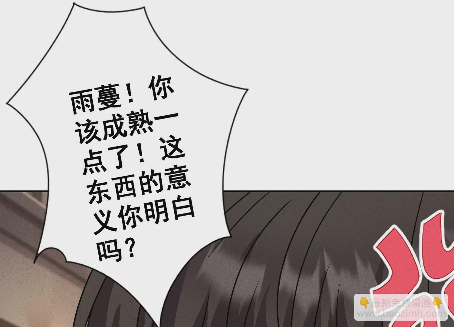 第170话 有意义的纪念品75