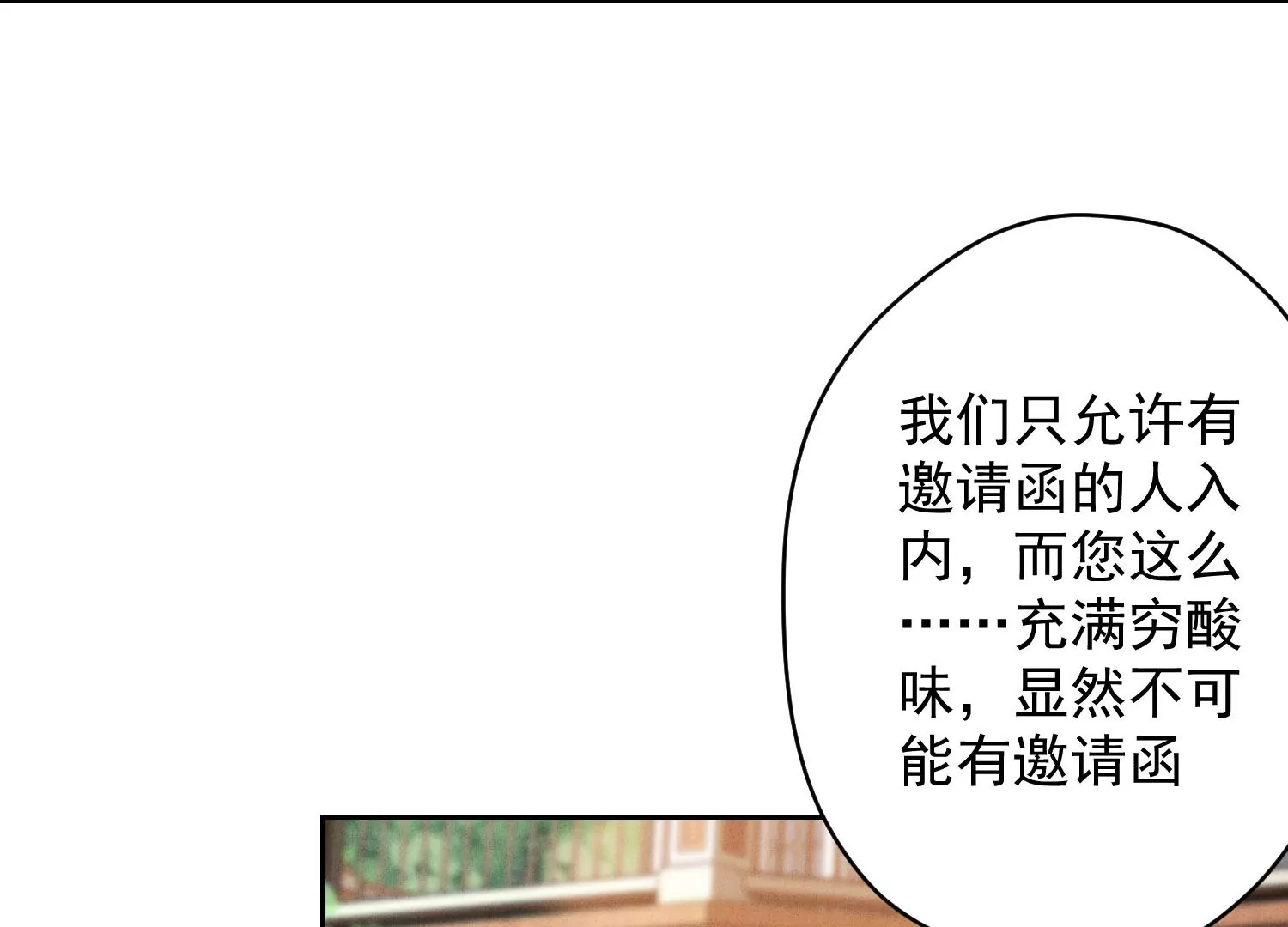 第169话 差点露馅14