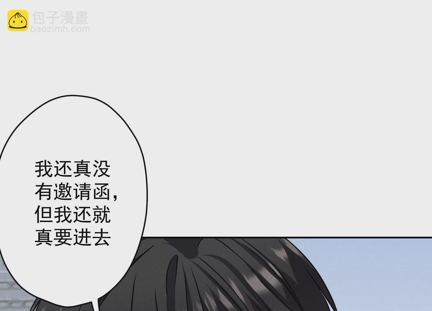 第169话 差点露馅17