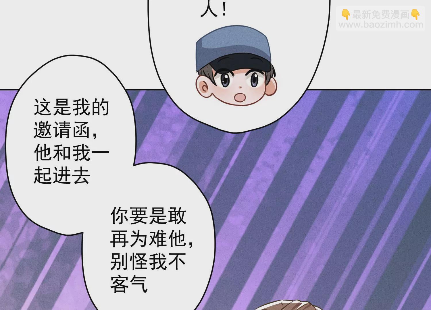 第169话 差点露馅22